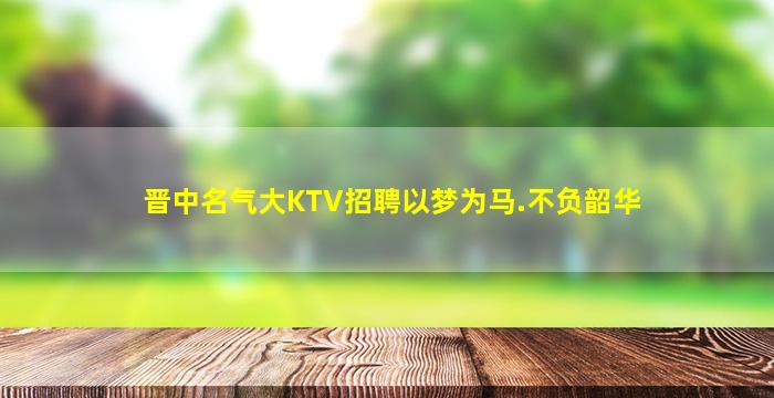 百色酒吧招聘